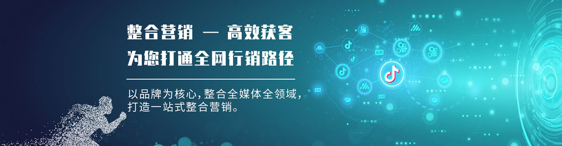 宜兴信息流竞价